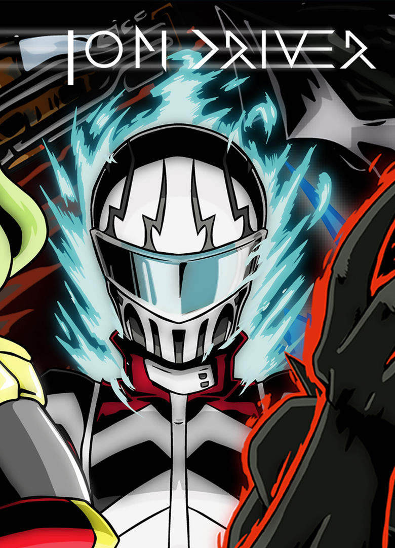 Обложка игры Ion Driver