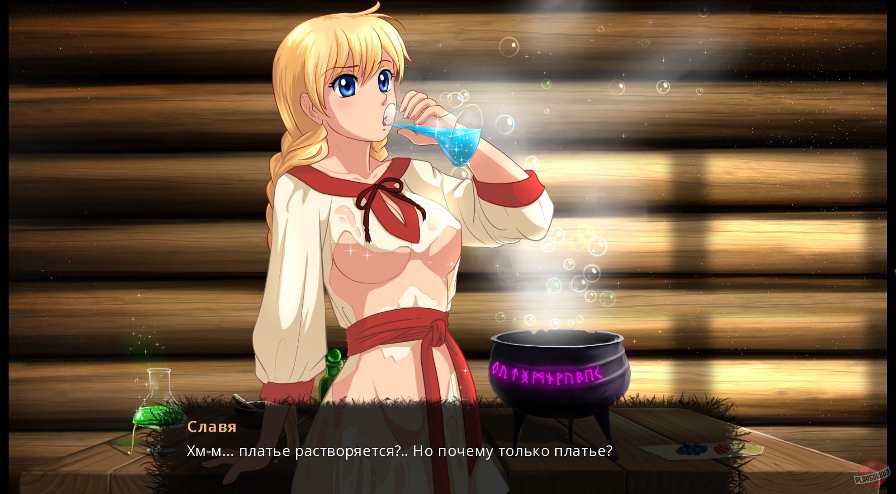 Скриншот из игры Травница - 2