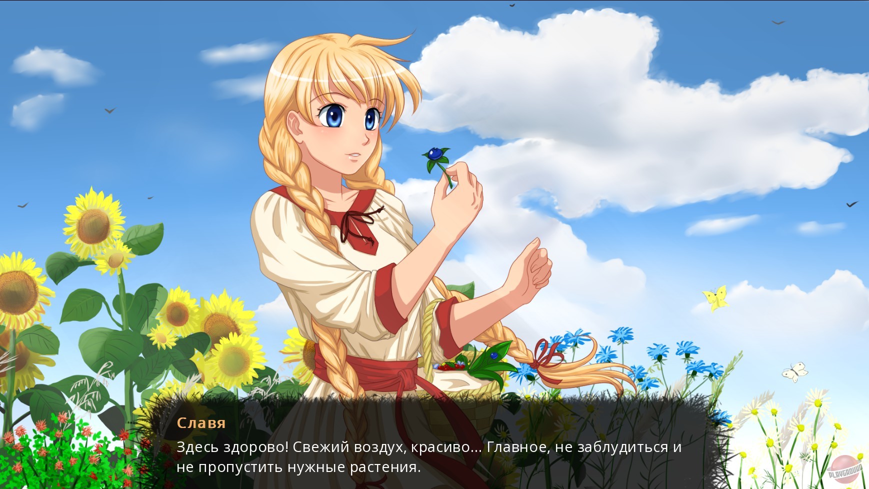 Скриншот из игры Травница - 5