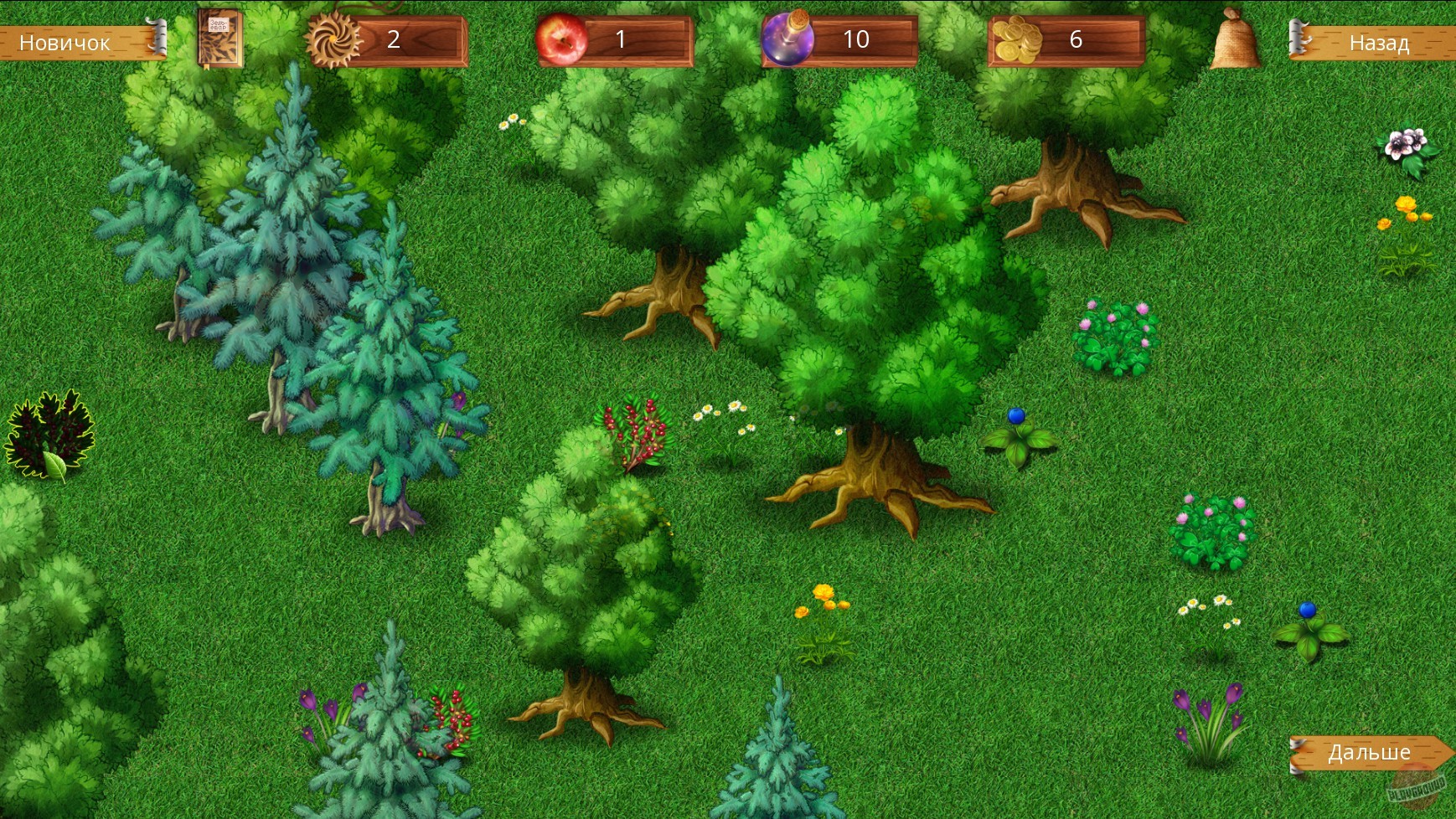 Скриншот из игры Травница - 21