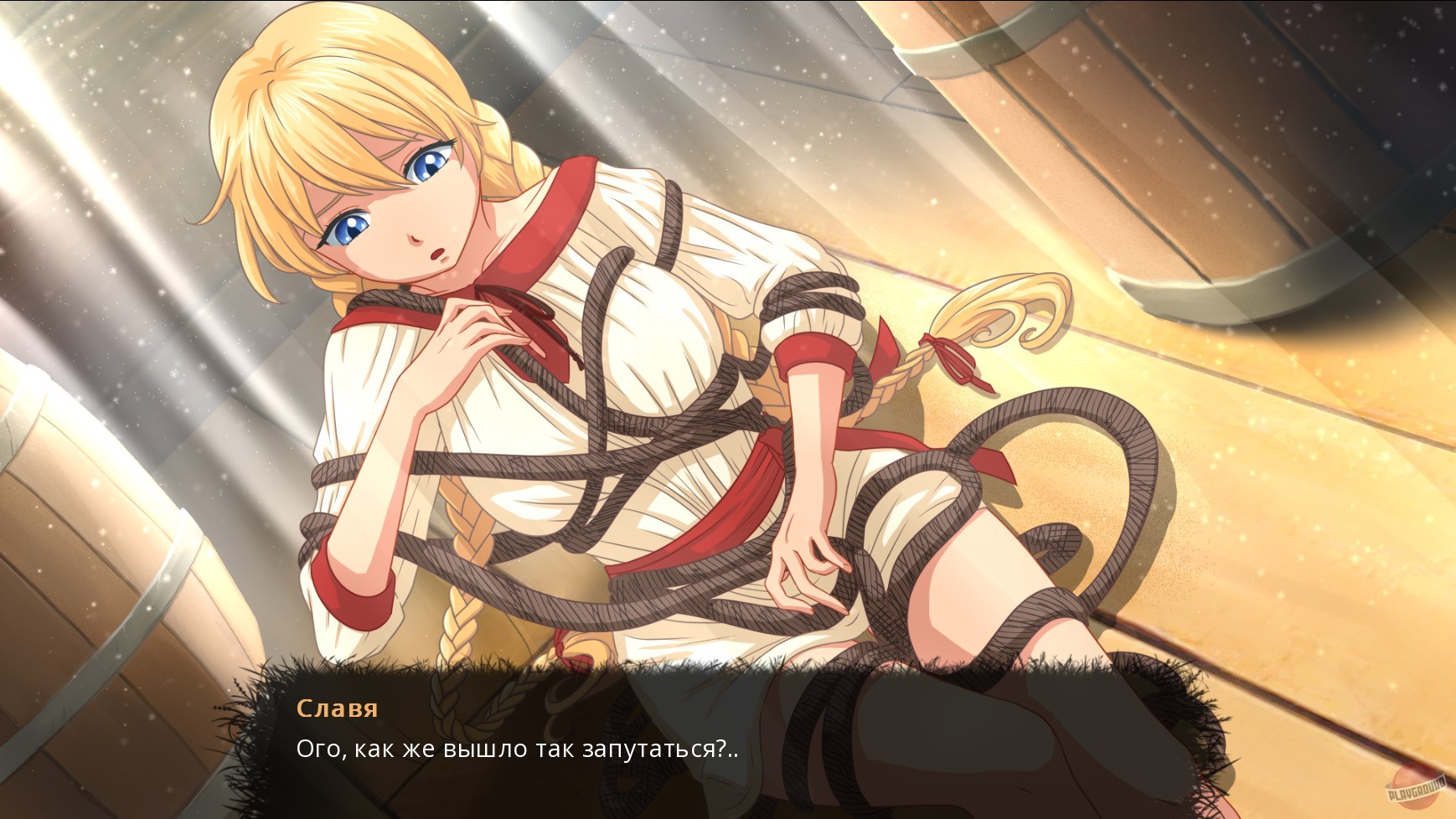 Скриншот из игры Травница - 11