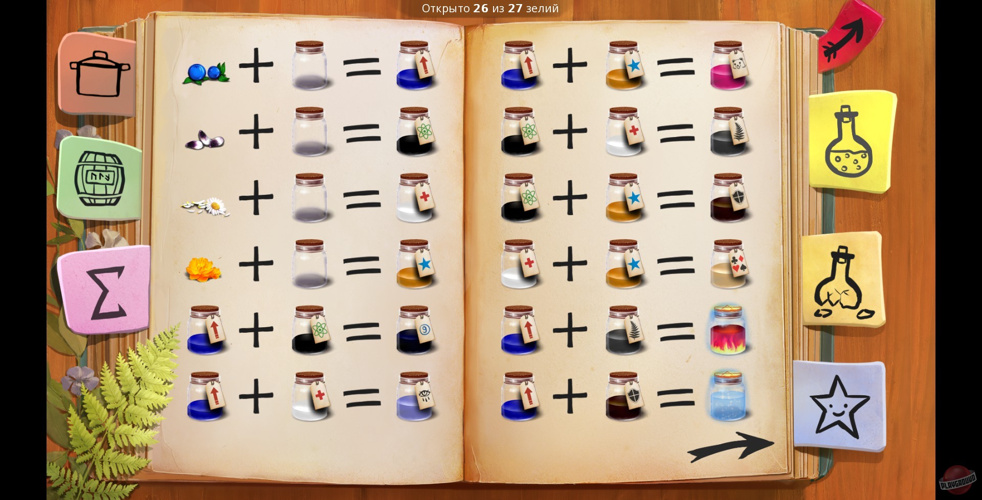 Скриншот из игры Травница - 15