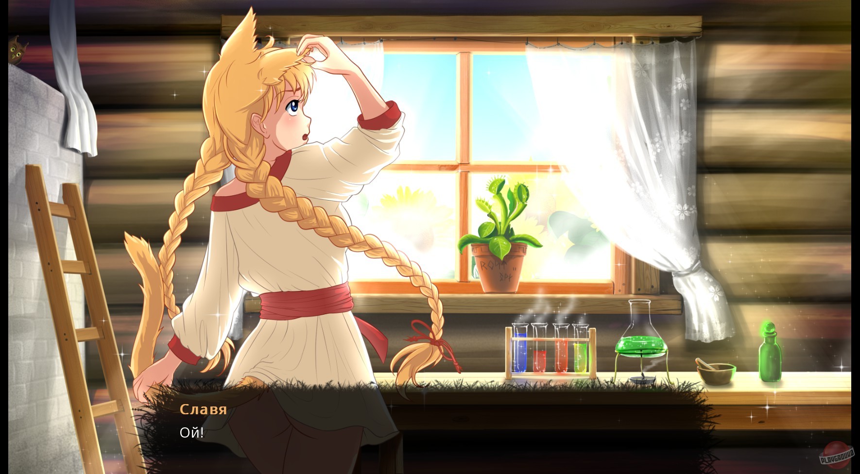 Скриншот из игры Травница - 3