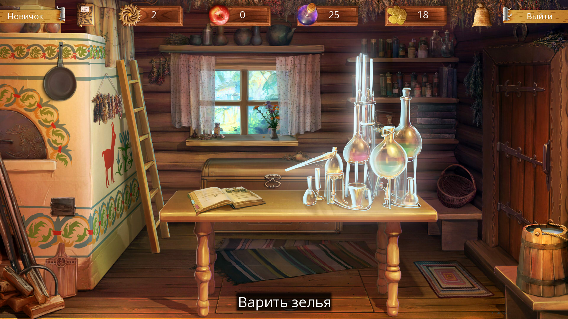 Скриншот из игры Травница - 10