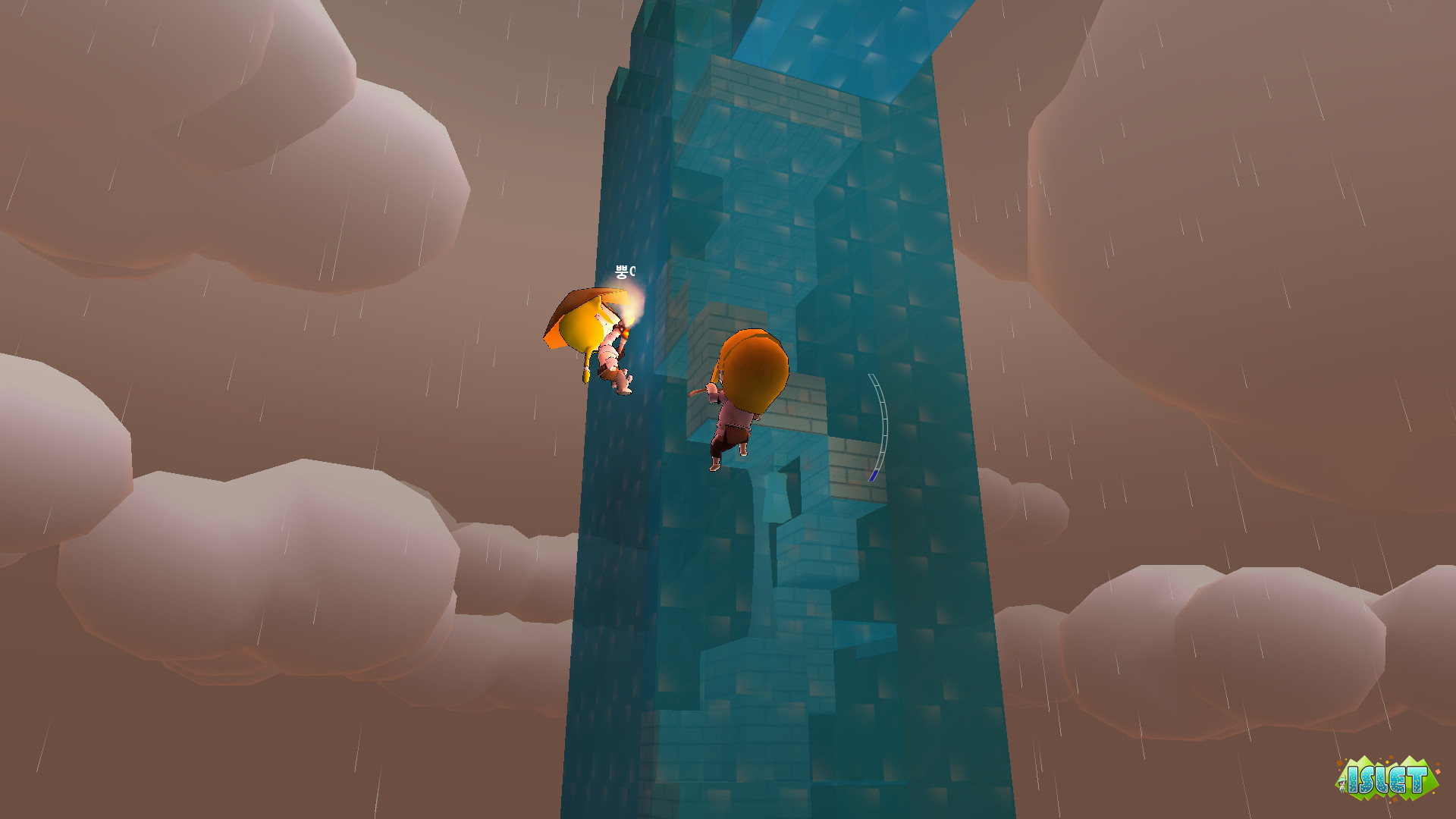 Скриншот из игры Islet Online - 15