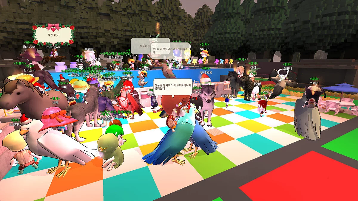 Скриншот из игры Islet Online - 19