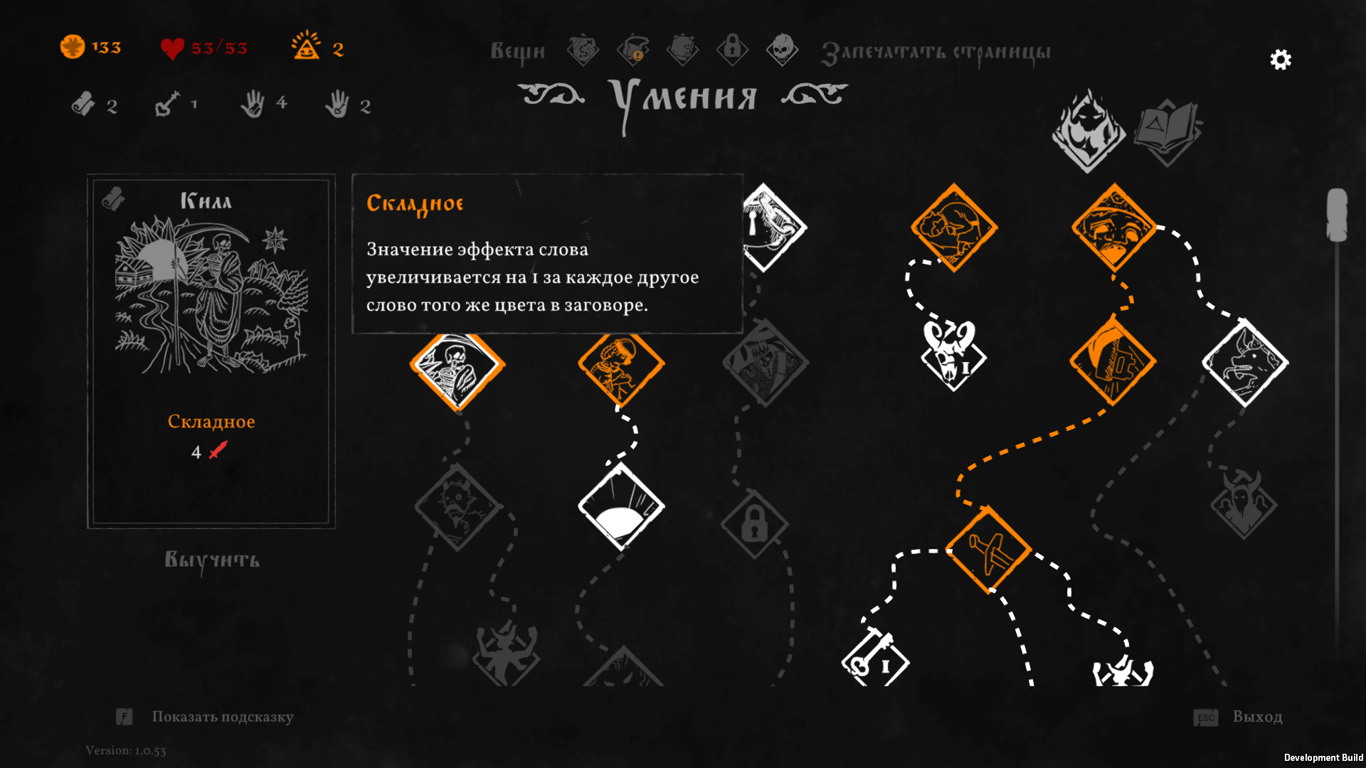 Скриншот из игры Black Book - Endless Battles - 1
