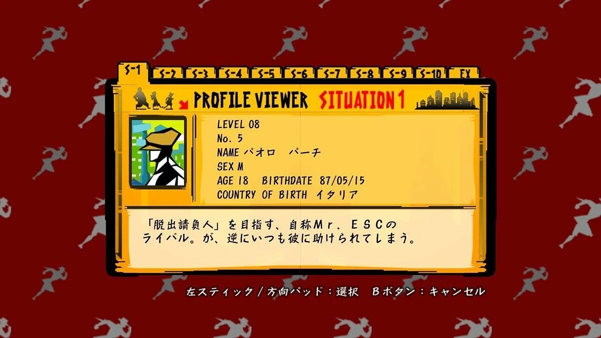 Скриншот из игры EXIT - 10