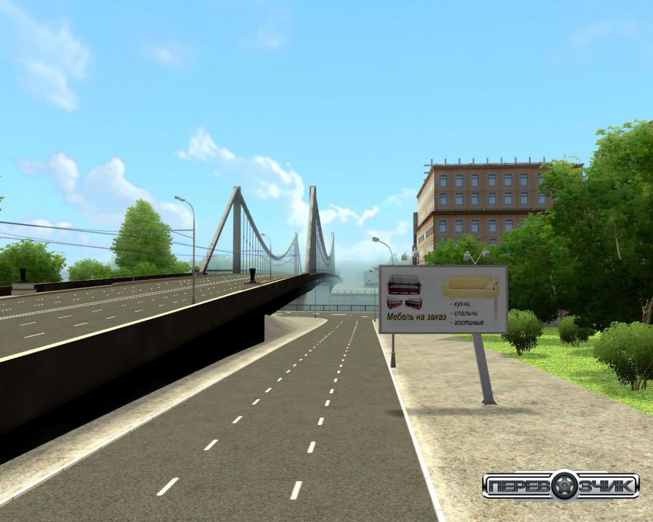 Скриншот из игры Перевозчик - 47