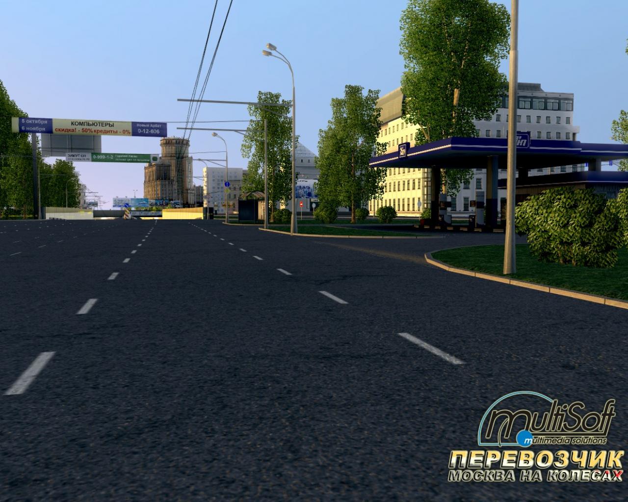 Скриншот из игры Перевозчик - 27