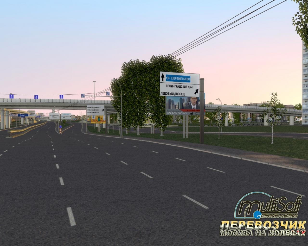 Скриншот из игры Перевозчик - 30