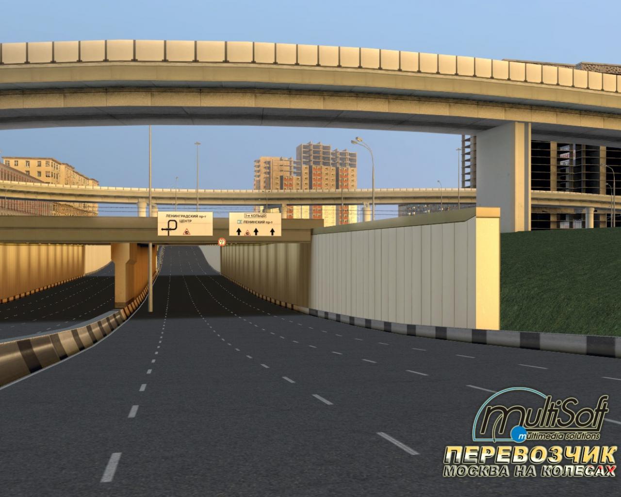 Скриншот из игры Перевозчик - 75