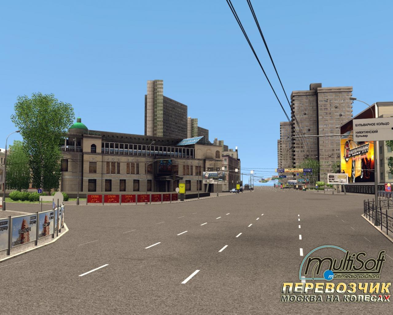 Скриншот из игры Перевозчик - 81