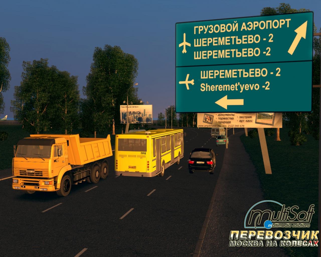 Скриншот из игры Перевозчик - 100