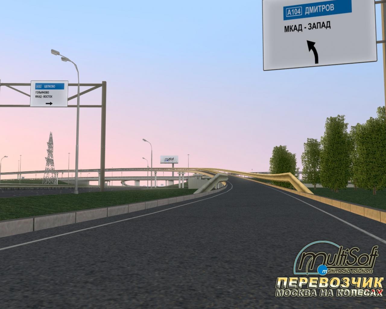 Скриншот из игры Перевозчик - 84