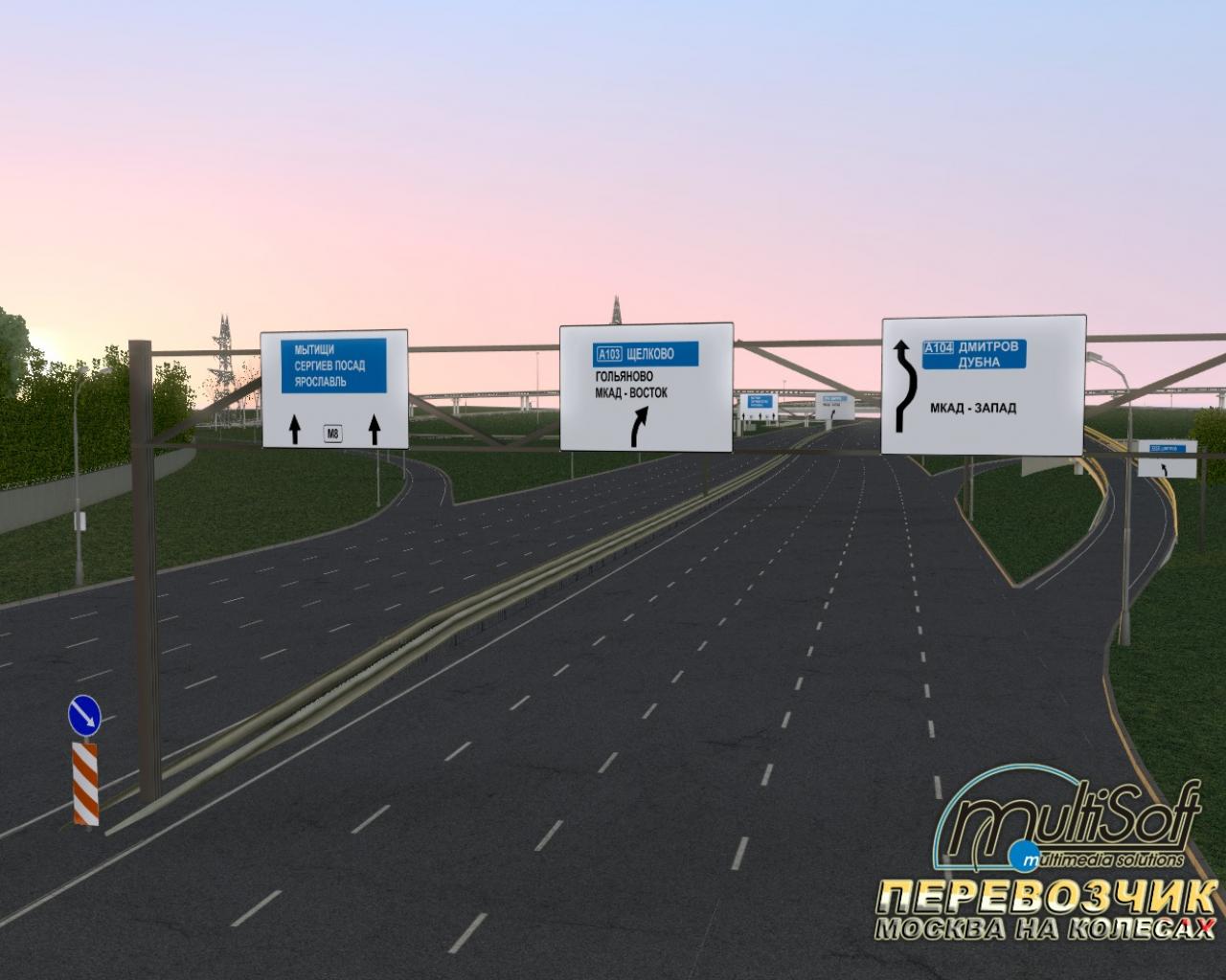 Скриншот из игры Перевозчик - 102