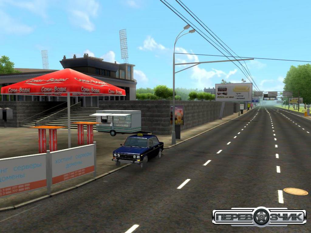 Скриншот из игры Перевозчик - 95