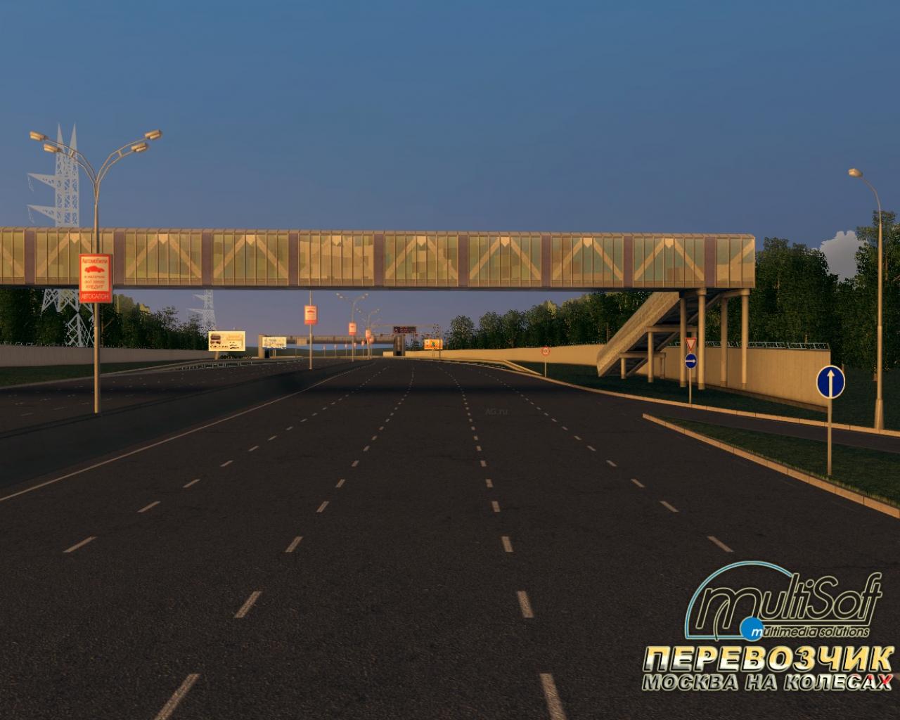 Скриншот из игры Перевозчик - 57