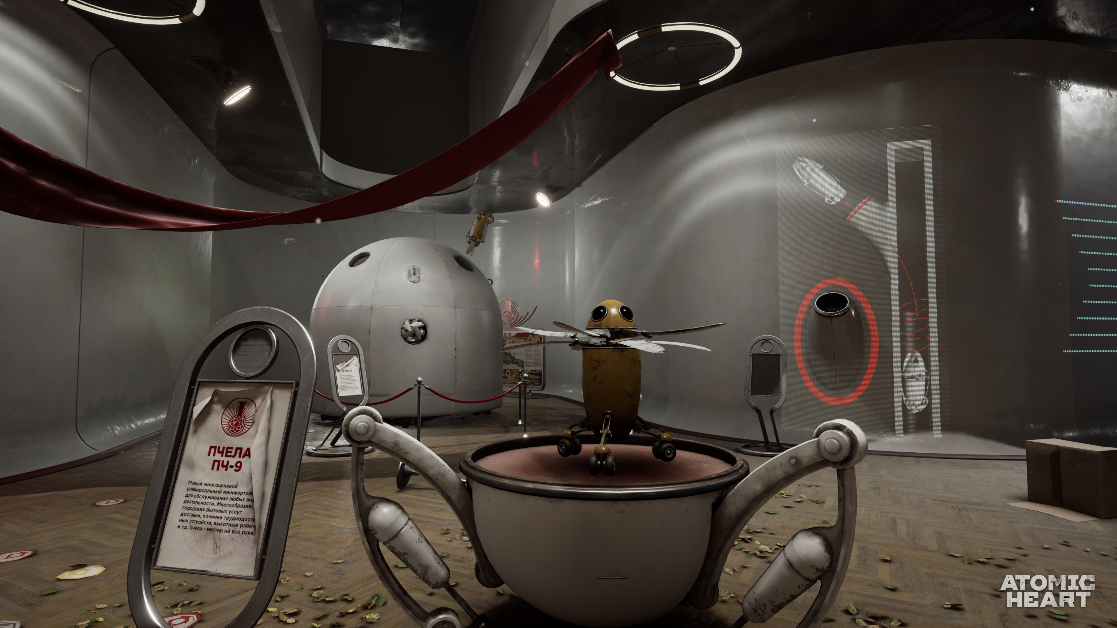 Скриншот из игры Atomic Heart - 85
