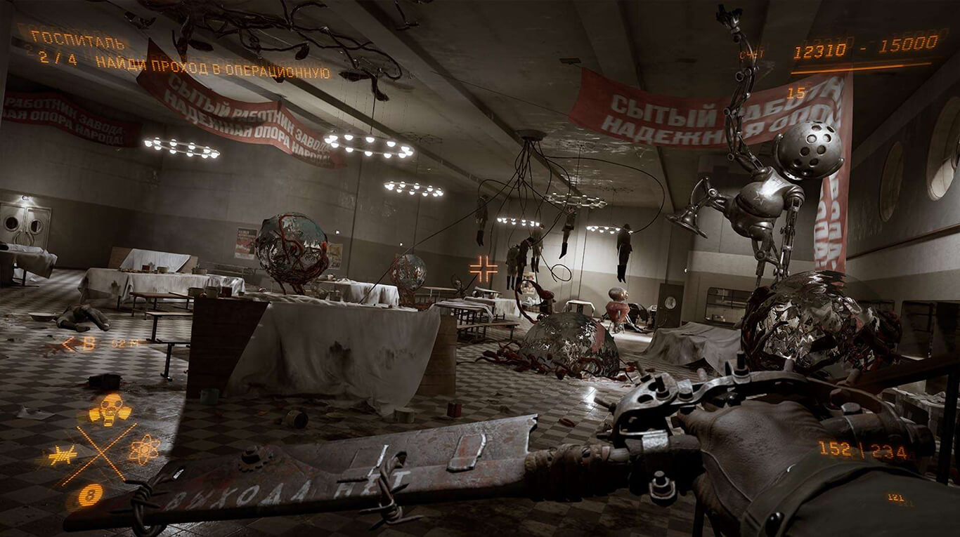 Скриншот из игры Atomic Heart - 89