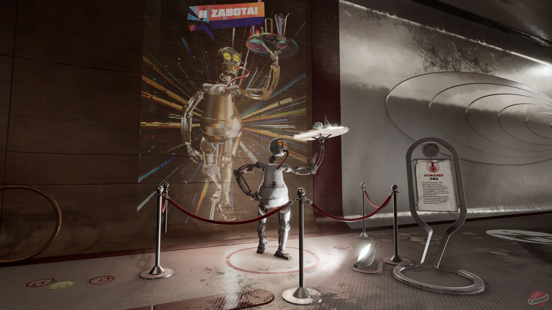 Скриншот из игры Atomic Heart - 175