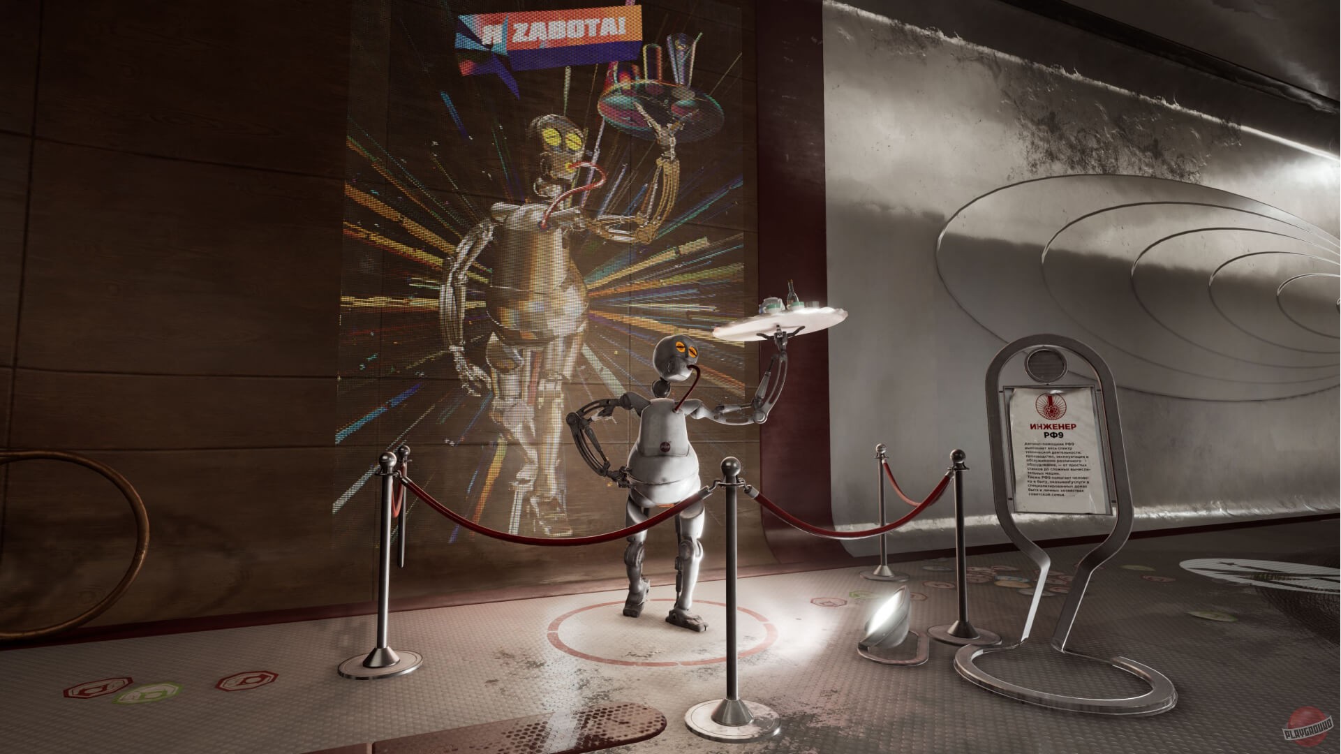 Скриншот из игры Atomic Heart - 177