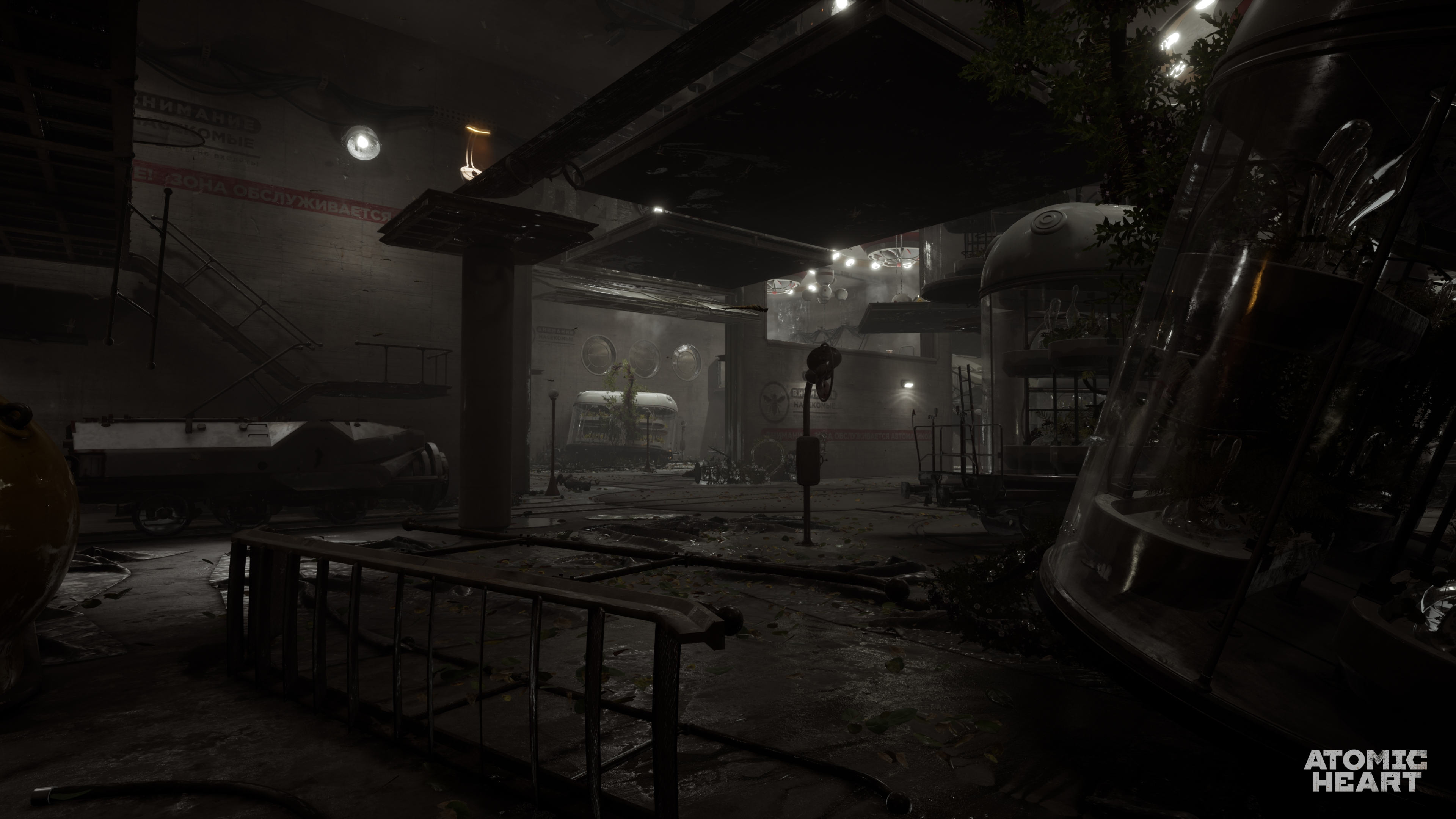 Скриншот из игры Atomic Heart - 109
