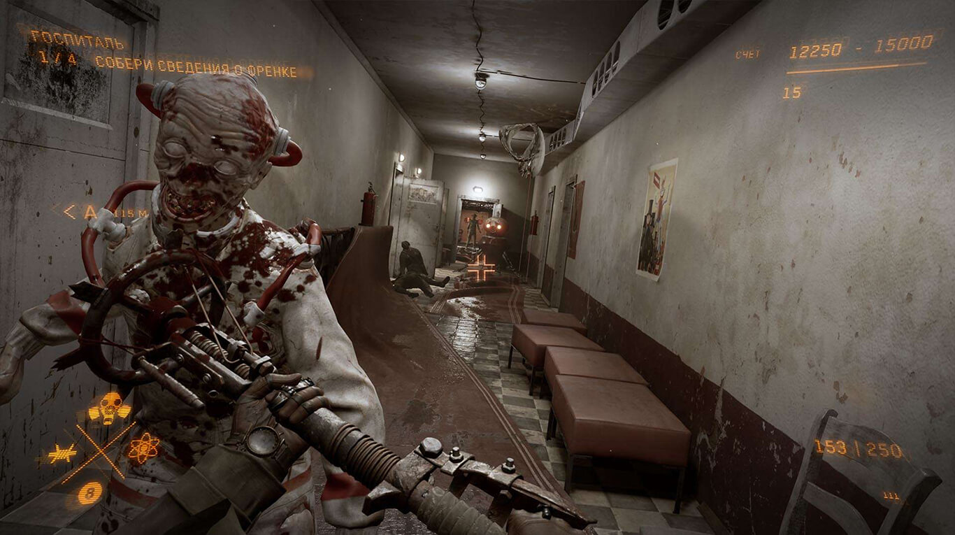 Скриншот из игры Atomic Heart - 92