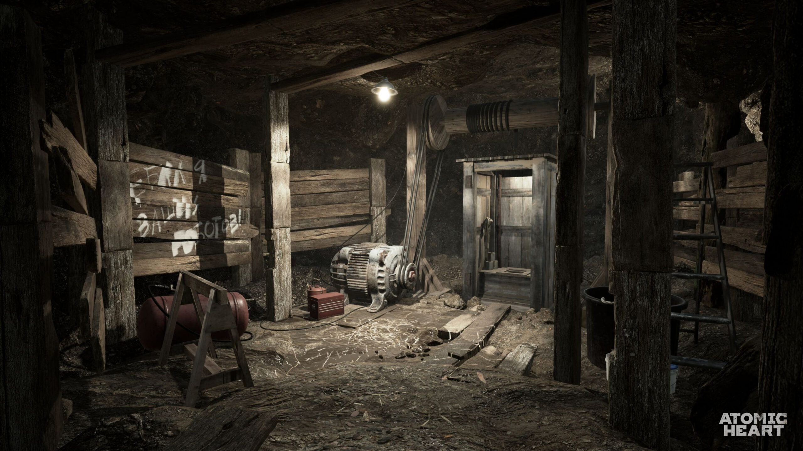 Скриншот из игры Atomic Heart - 70