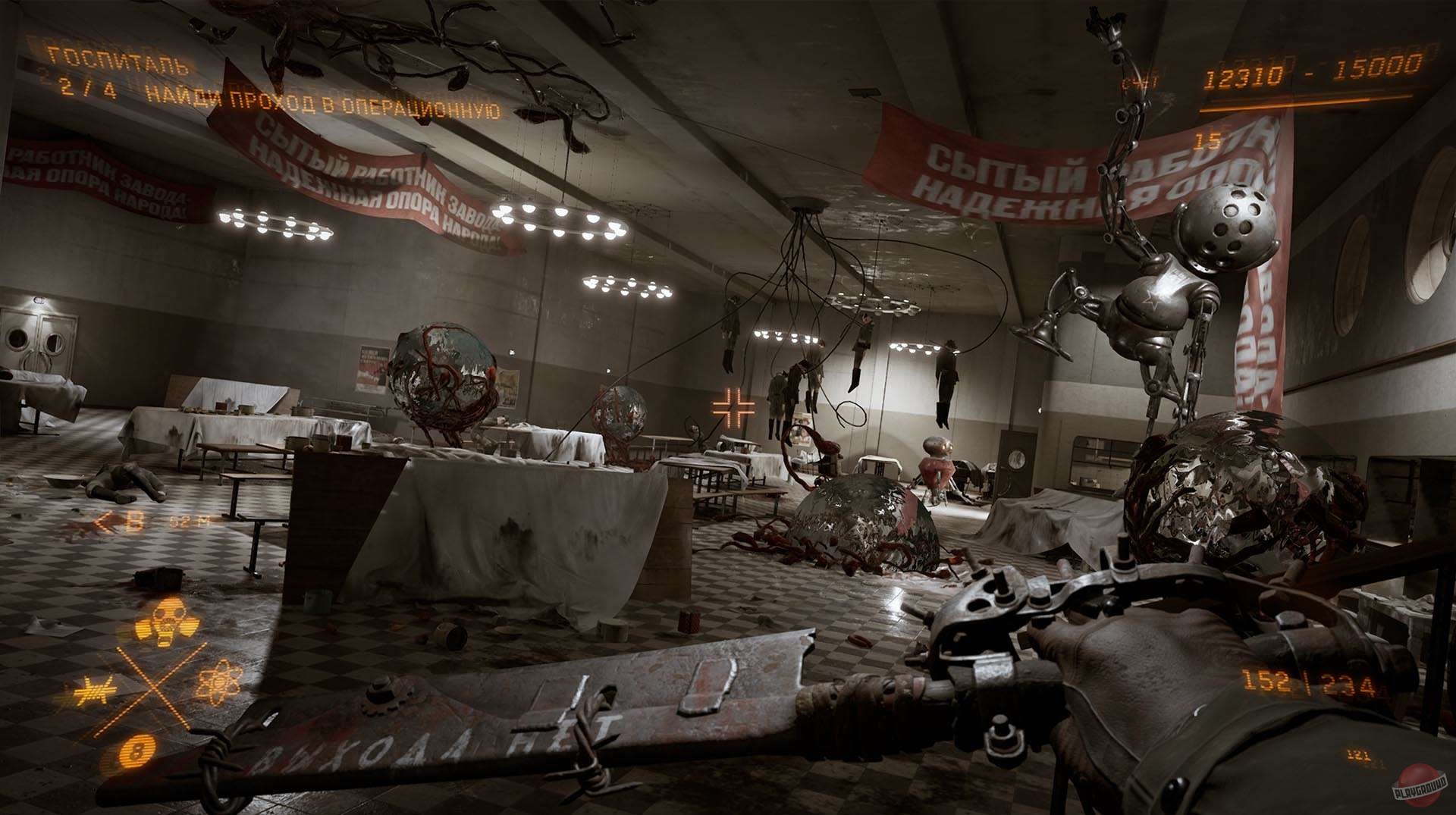 Скриншот из игры Atomic Heart - 73