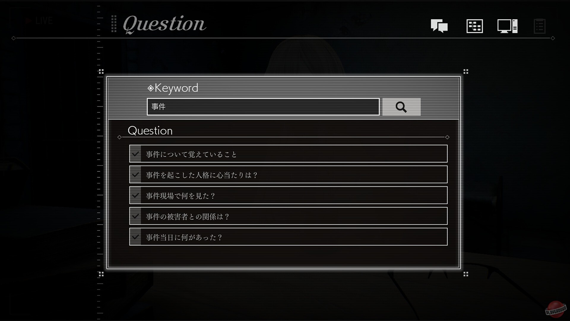 Скриншот из игры Sofia in Exchange for Lies - 4