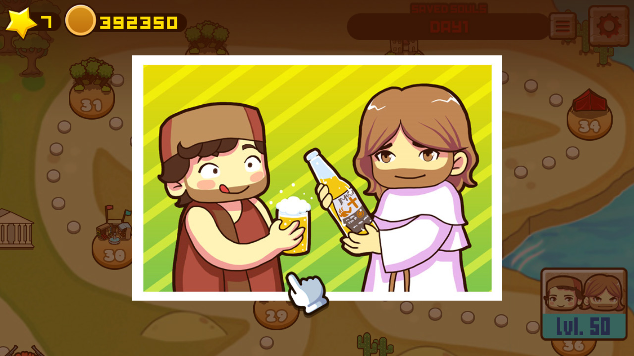 Скриншот из игры Fist of Jesus - 51