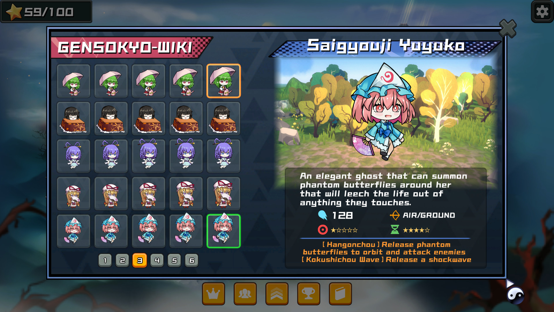 Скриншот из игры Touhou Monster TD - 18