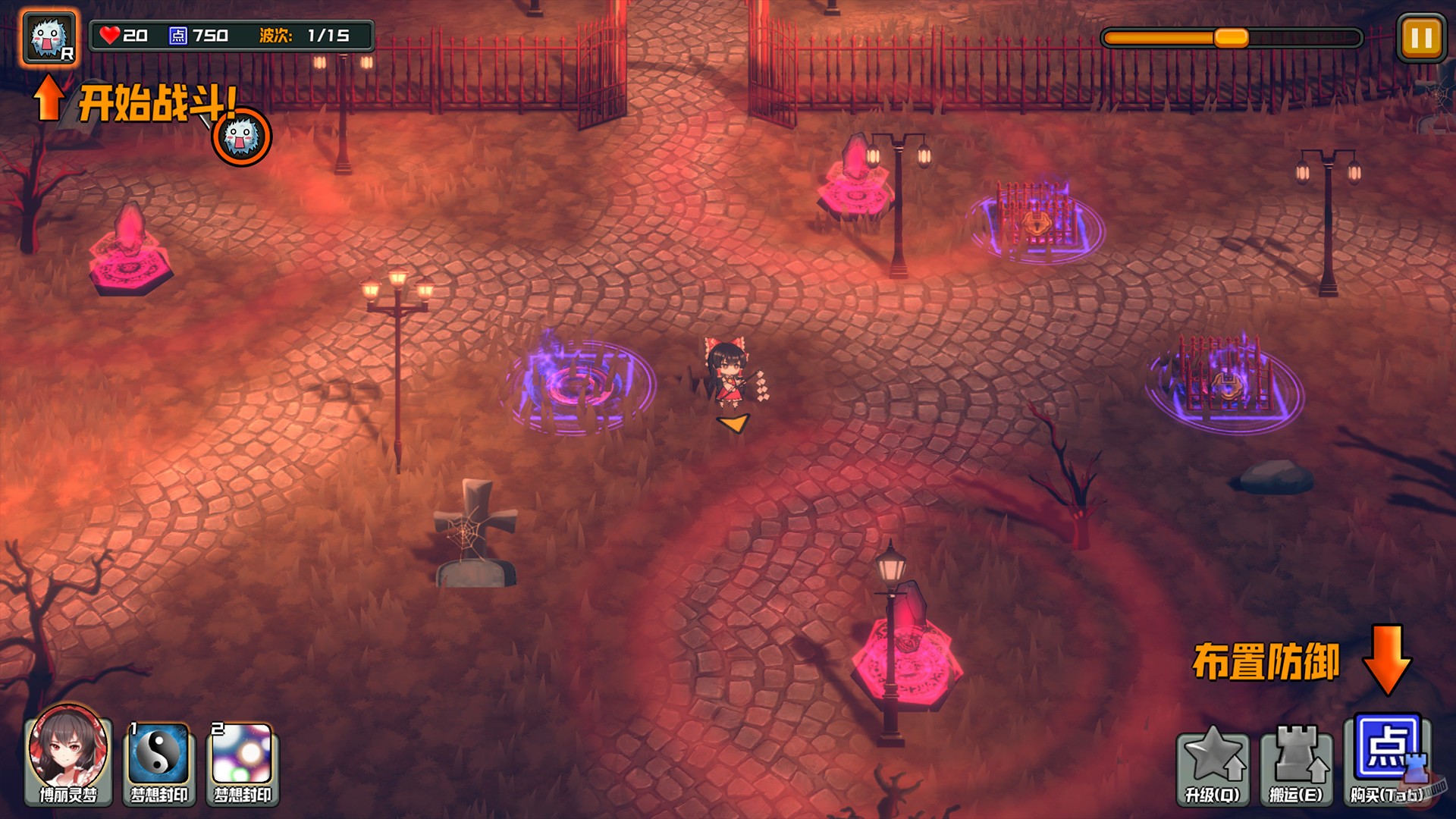 Скриншот из игры Touhou Monster TD - 29