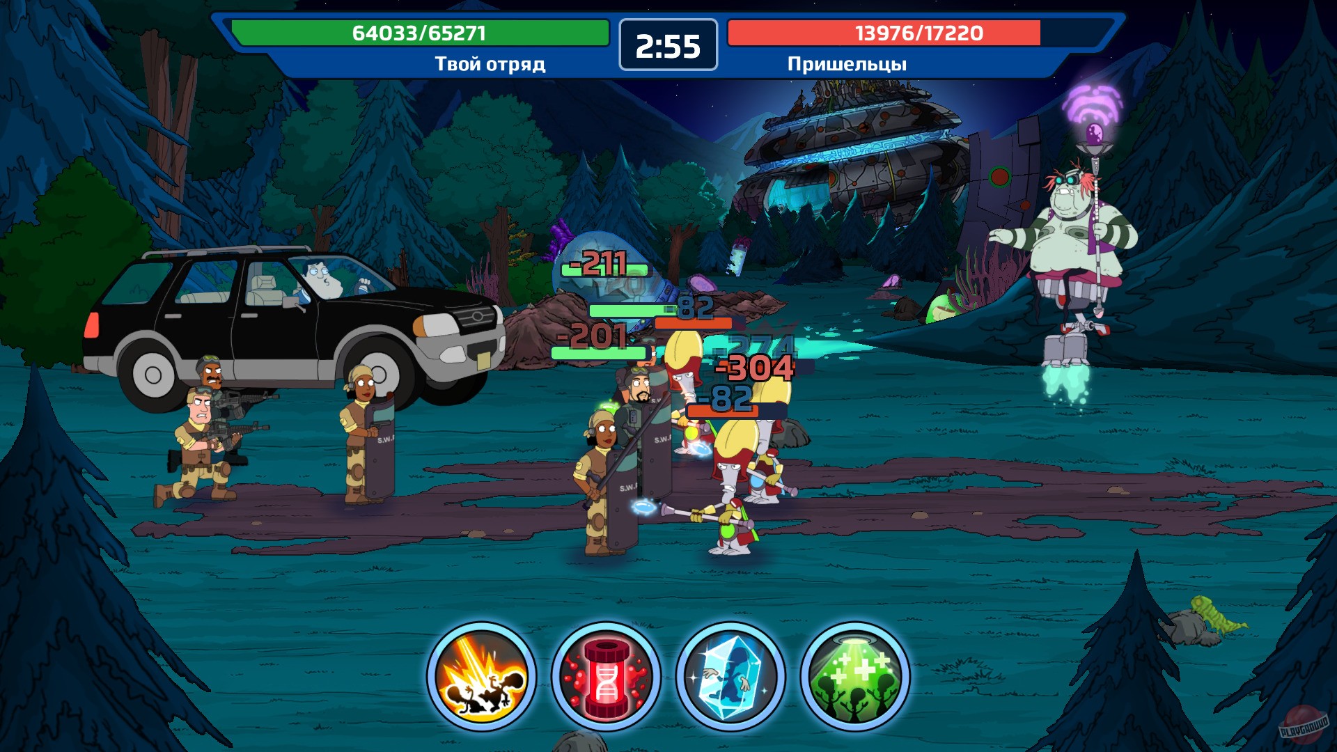 Скриншот из игры American Dad! Apocalypse Soon - 16