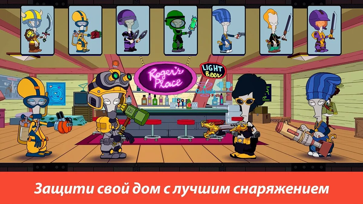 Скриншот из игры American Dad! Apocalypse Soon - 14