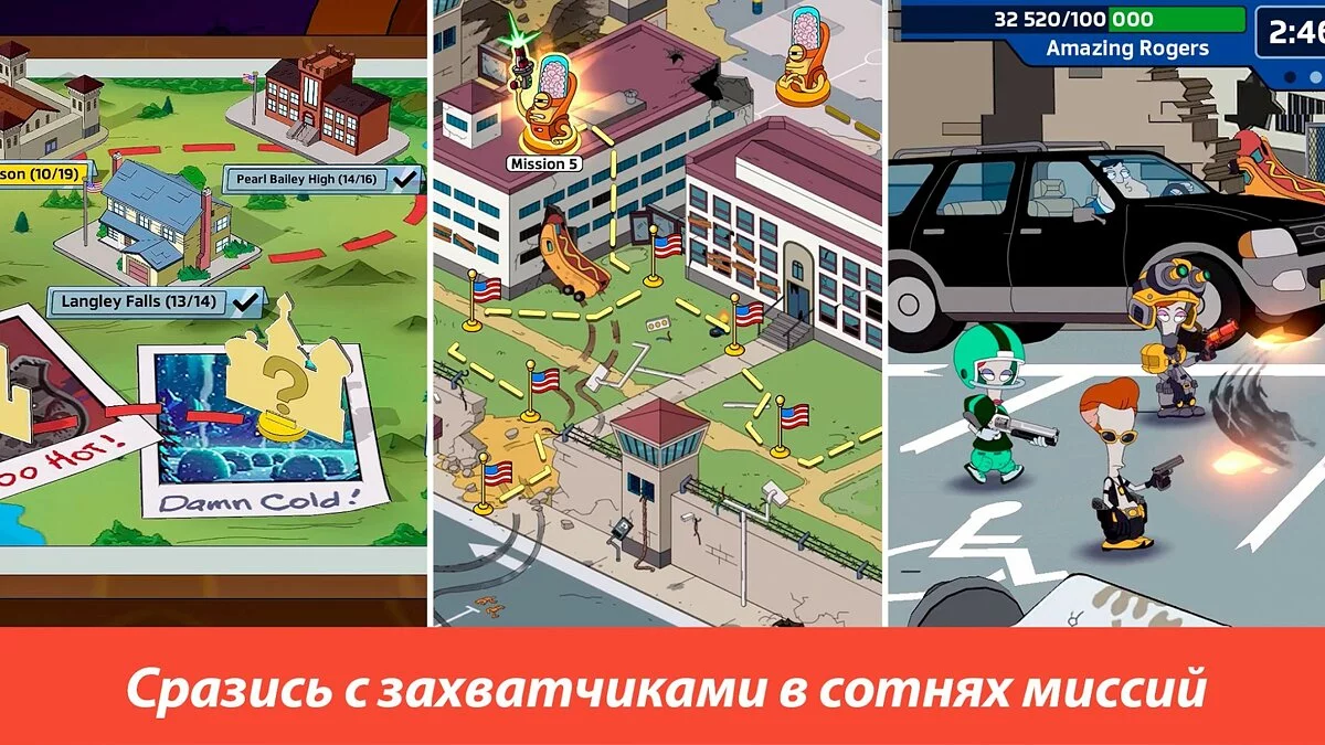Скриншот из игры American Dad! Apocalypse Soon - 6