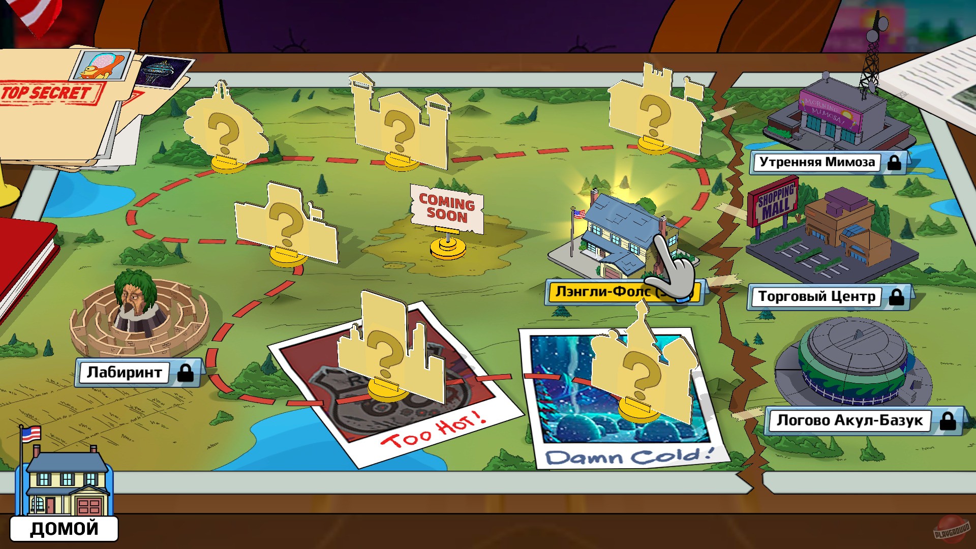 Скриншот из игры American Dad! Apocalypse Soon - 17