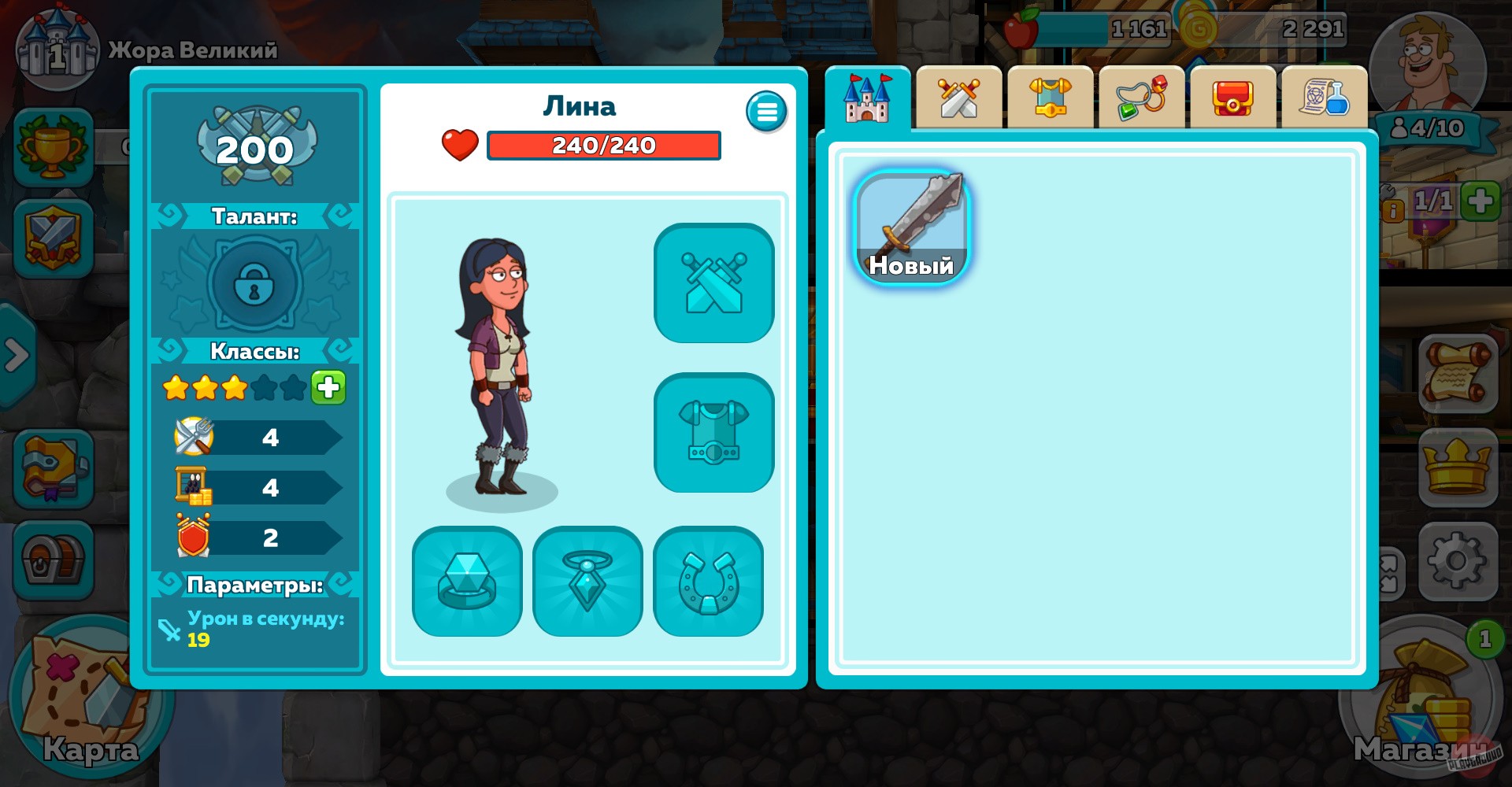 Скриншот из игры Hustle Castle - 27