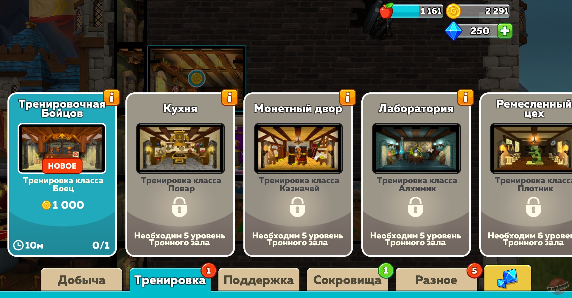 Скриншот из игры Hustle Castle - 13