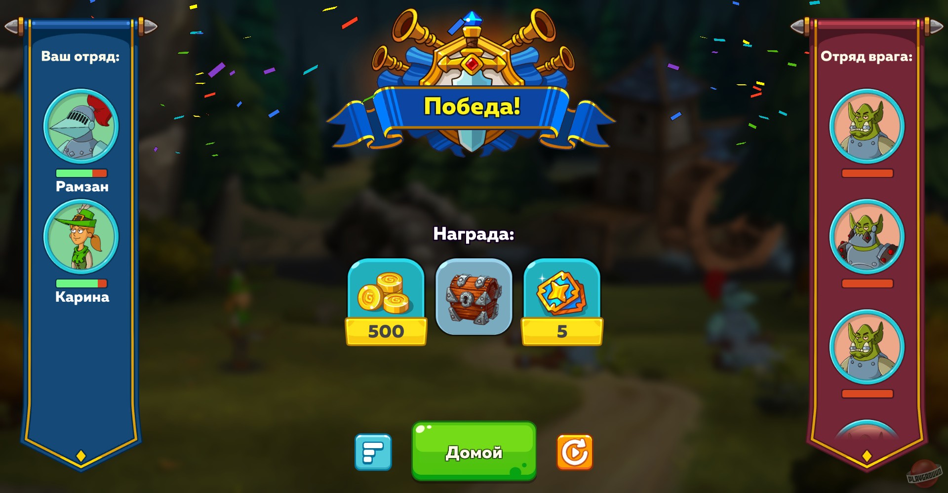 Скриншот из игры Hustle Castle - 10