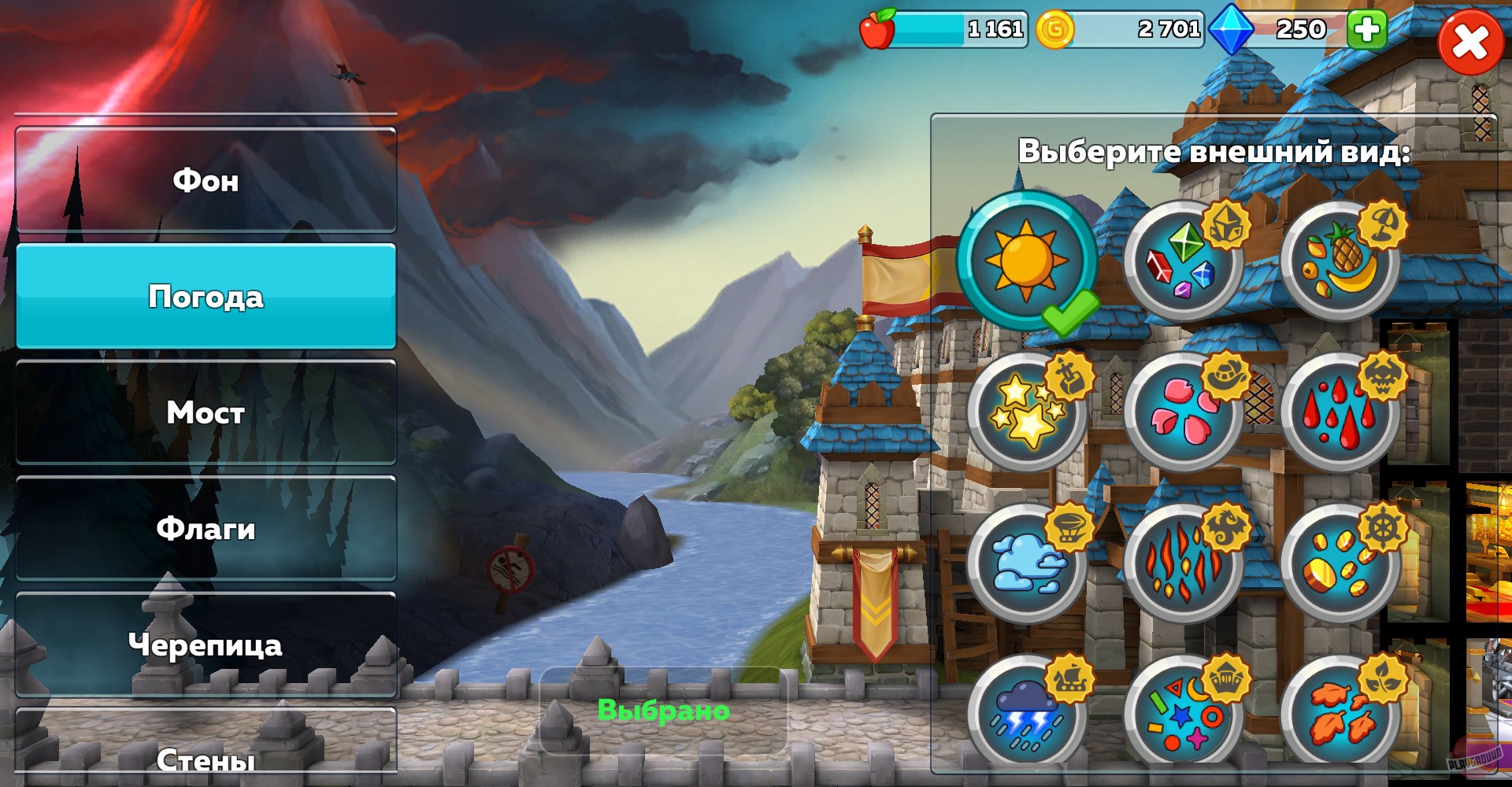 Скриншот из игры Hustle Castle - 19