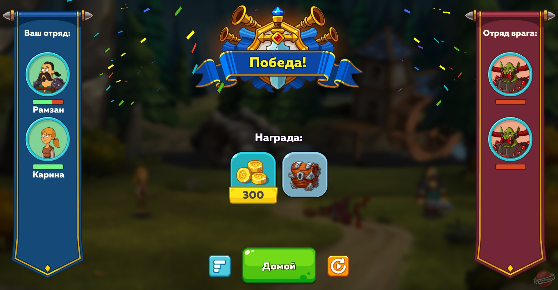 Скриншот из игры Hustle Castle - 24