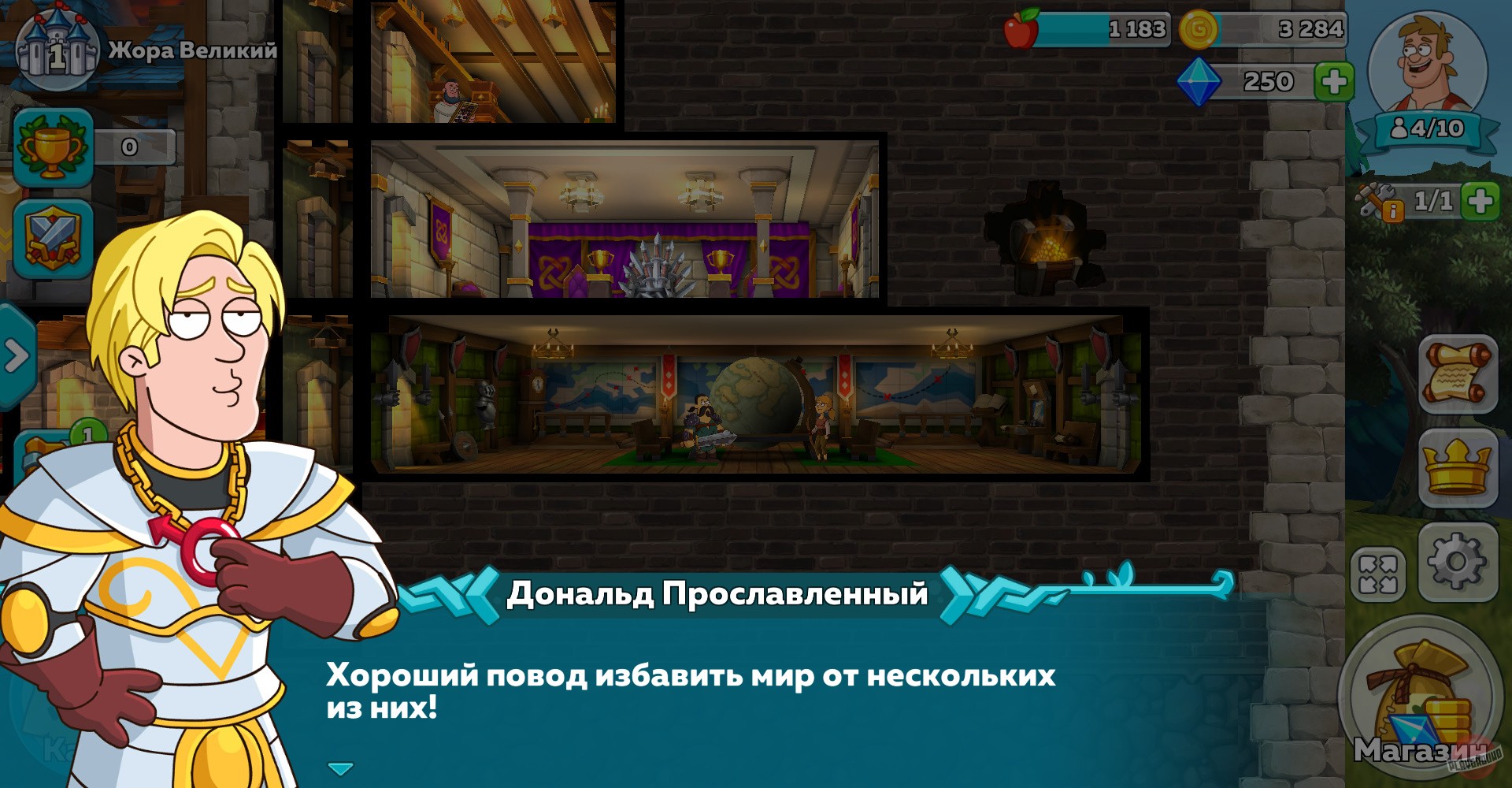 Скриншот из игры Hustle Castle - 22