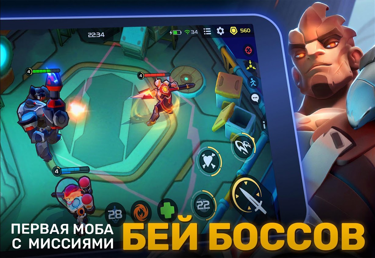 Скриншот из игры Planet of Heroes - 1