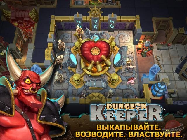 Скриншот из игры Dungeon Keeper Mobile - 3