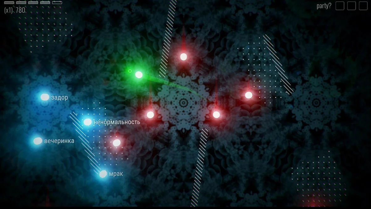 Скриншот из игры Trancelation - 2