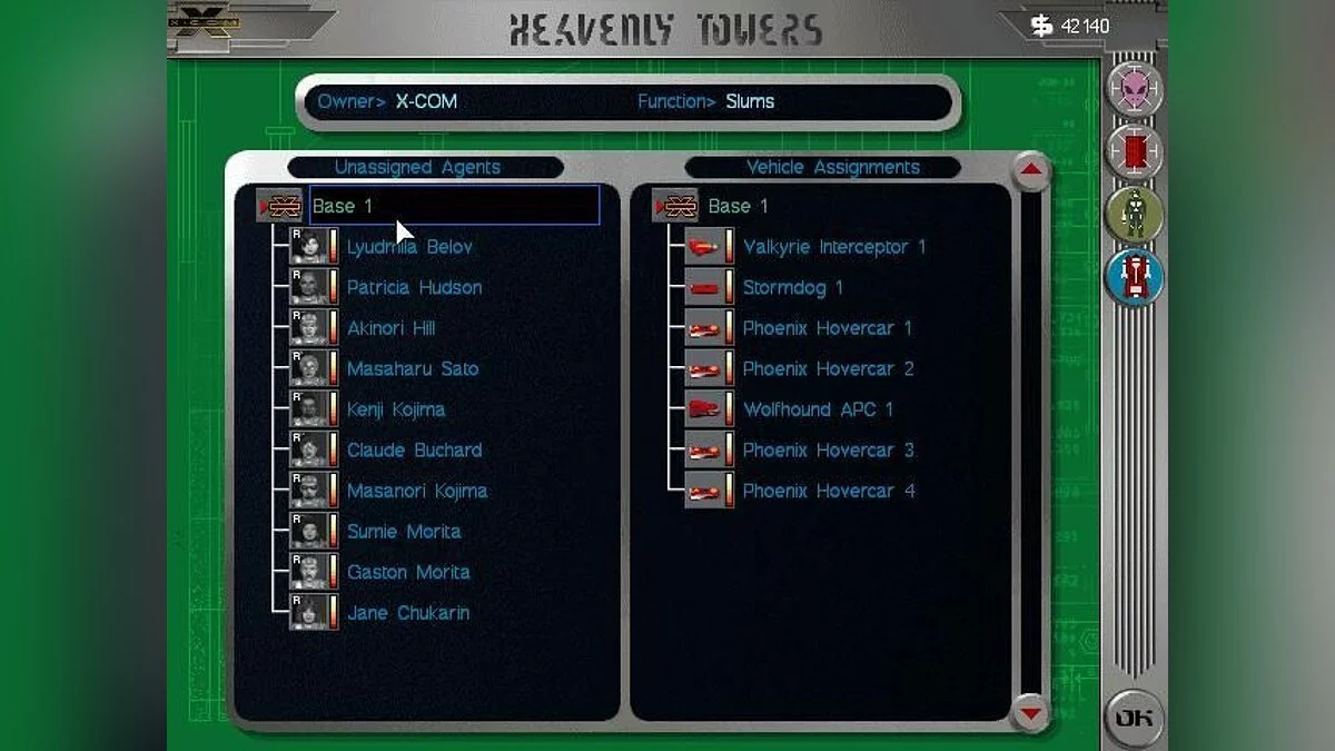 Скриншот из игры X-COM: Apocalypse - 9