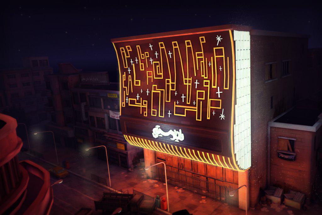 Скриншот из игры 1979 Revolution: Black Friday - 29
