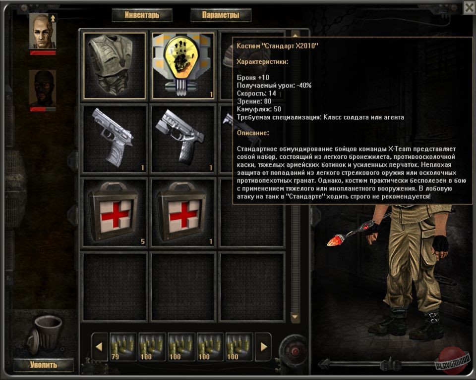 Скриншот из игры X-Team - 33
